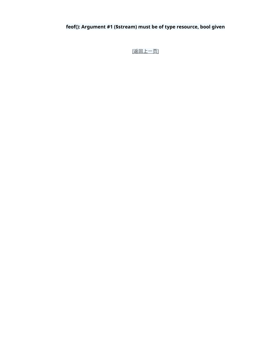 “三维创新体系”全方位赋能企业高质量发展.docx_第1页